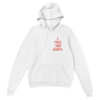 I Feel Like Santa Hoodie-White-S-Bootlg