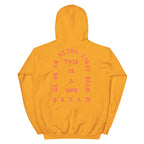 I Feel Like Pablo Paris hoodie back view in Gold